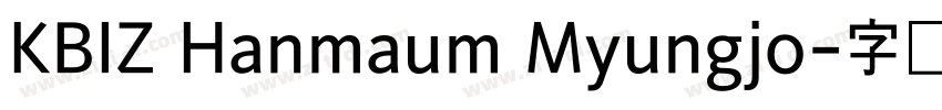KBIZ Hanmaum Myungjo字体转换